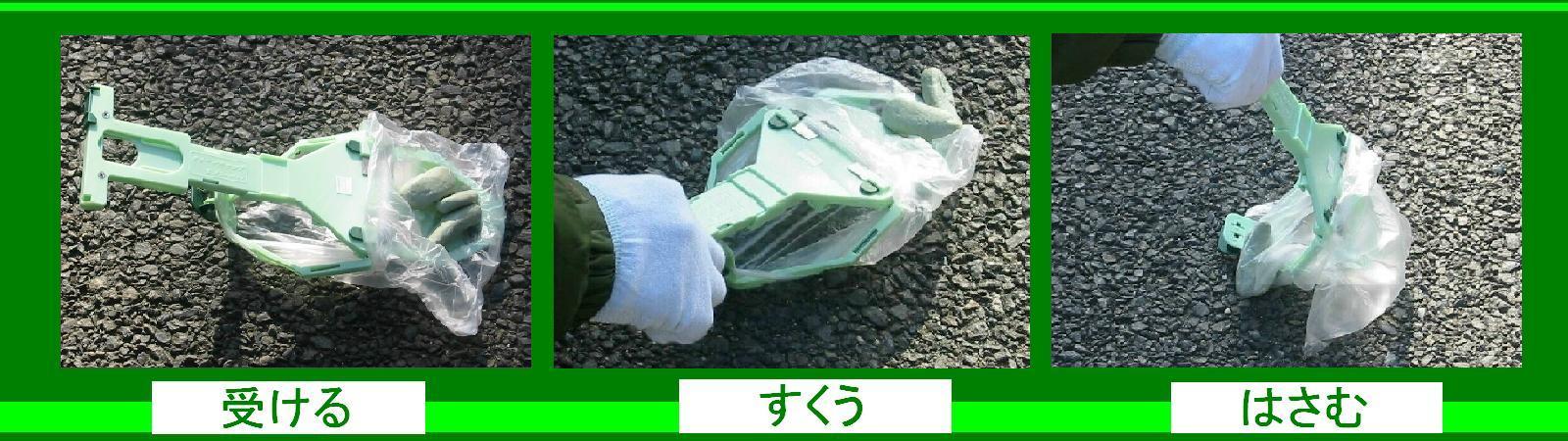 3種類処理方法